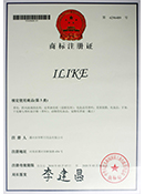 ilike香皂商标注册证