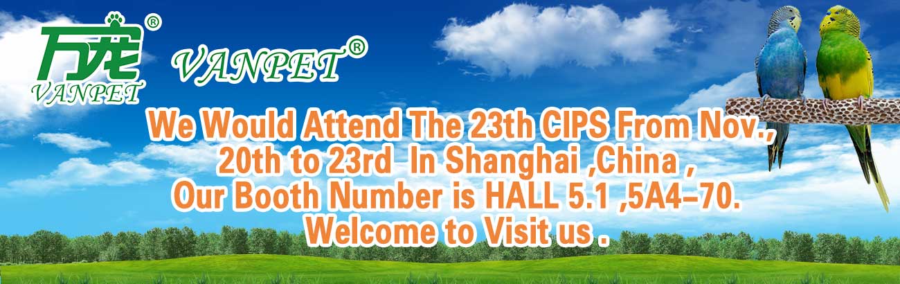 我们将参加2019年11月20日至23日上海CIPS展览